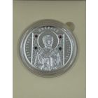 Святитель Николай Чудотворец 500 рублей. 2013 год