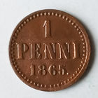 1 пенни 1865 года. VF