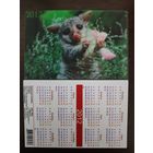 Календарик стерео 3 D Животные 2012г