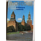 Набор открыток Moscow. Architectural Landmarks - Москва. Архитектурные ансамбли и памятники 1981 16 открыток