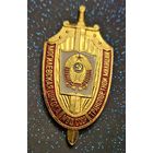 Могилёвская школа транспортной милиции МВД СССР распродажа коллекции