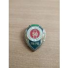 Нагрудный знак "Гродненскому погранотряду ПВ РБ 50 лет".