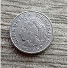 Werty71 Мексика 50 сентаво 1969 Индеец Майя