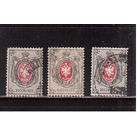 Россия-1875 (Заг.30) гаш., с ВЗ (гориз.), 7-й выпуск, Царская Россия, оттенки (1)