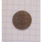 1/2 копейки 1900 года