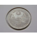 Египет. 10 пиастров 1976 год  КМ#452 "Переоткрытие Суэцкого канала"   Тираж: 5.000.000 шт