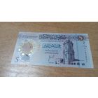 5 динар 2025 г., Ливии (полимер, османская часовая башня в Триполи)