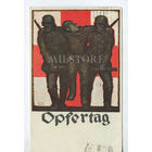 Немецкая открытка Первой мировой войны. Opfertag.Красный крест. Военный заем.