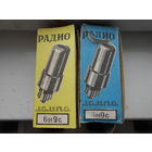 Радиолампа 6Н9С