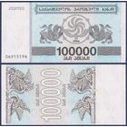 Грузия, 100000 купонов 1994 г., P-48Ab, UNC