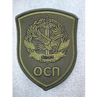 Шеврон ОСП ОМОН МВД Беларусь