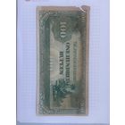 Филиппины 100 песо оккупации Японией 1944