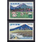 35.J. Япония. Национальный парк Яцугатаке - Тюсин Коген. 1968 г. Полная серия. Mi.##990-991. MNH.