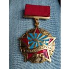 Ветеран 25 Сталинградской воздушной армии.