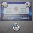 Монетовидный жетон из серии солнечная система, польский вариант серебро уран