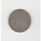 15 копеек СССР 1932 Лот 7091