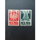 Польша 1944 Полная серия марок "Национальные символы" (чистые*, марка номиналом 25gr имеет след от наклейки) Mi.383-384 каталог 4.00 евро