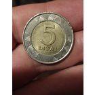 5 лит 2009 г. Плюс бонус 50 коп.1982 г.