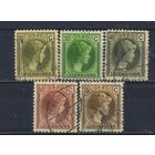 Люксембург 1926-7 Шарлотта Стандарт #167,170-1,173,188