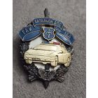 Батальон ГАИ УВД Бреста