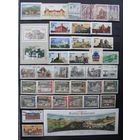 Продажа коллекции с 1 рубля! Культура и искусство на почтовых марках мира.