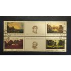 СССР 1991 Живопись.