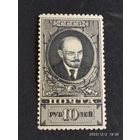 Стандарт 1939 СК 585l**