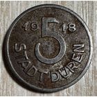 Монета 5 пфеннигов 1918 год. Дюрен. Веймарская республика. С рубля без МЦ.