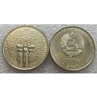 Приднестровье 1 рубль, 2025 г. "Народы Приднестровья"