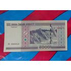 5 000 рублей 2000 г РБ серия ЕА  5000