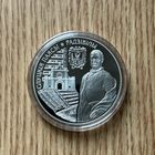 Слуцкие пояса. Радзивиллы. 1 рубль 2013 год