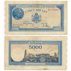 Румыния. 5000 лей (образца 02.05.1944 года, P55, подпись 2)
