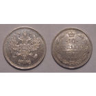 10 копеек 1873 aUNC