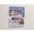 Беларусь 2024  2 м Н.Год и Рождество