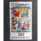 Марка Германия 1977 год 250 лет со дня смерти доктора Иоганна Айзенбарта