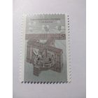 СССР 1987 ТЕРМОЯДЕРНАЯ СИСТЕМА