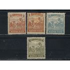Венгрия Респ 1919 Вып Жнецы Стандарт #242,249,250*
