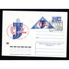 Художественный маркированный конверт СССР со спецгашением N 8620 (20.12.1972) ITI  XV конгресс Международного института театра Москва  1973