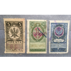 Польша Гербовая (Фискальная) - Непочтовая Марка Республики Польша