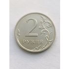 2 рубля 2013 года спмд РФ, не частая!