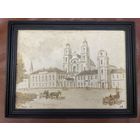 Пейзаж Минск 1911 площадь Свободы (Соборная) подпись G.R.