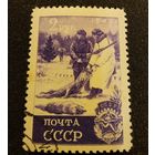 СССР 1949 спорт концевая марка из серии растр КВ. Тип 2 по звереву