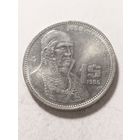 Мексика 1 песо 1985