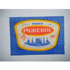 РАСПРОДАЖА!!! Коллекции Пивных Этикеток.