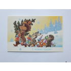 Зарубин с новым годом 1990  9х14  см