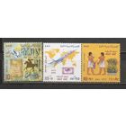 ФФ5 ОАР 1966 День почты