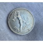 Полтинник 1924 ПЛ Горящий полтинник в коллекцию! С рубля без МЦ!