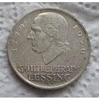 5 марок 1929 Лессинг с блеском