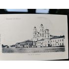 Открытка минск 7