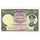 Бирма, 1 кьят обр. 1958 г., UNC, проколы